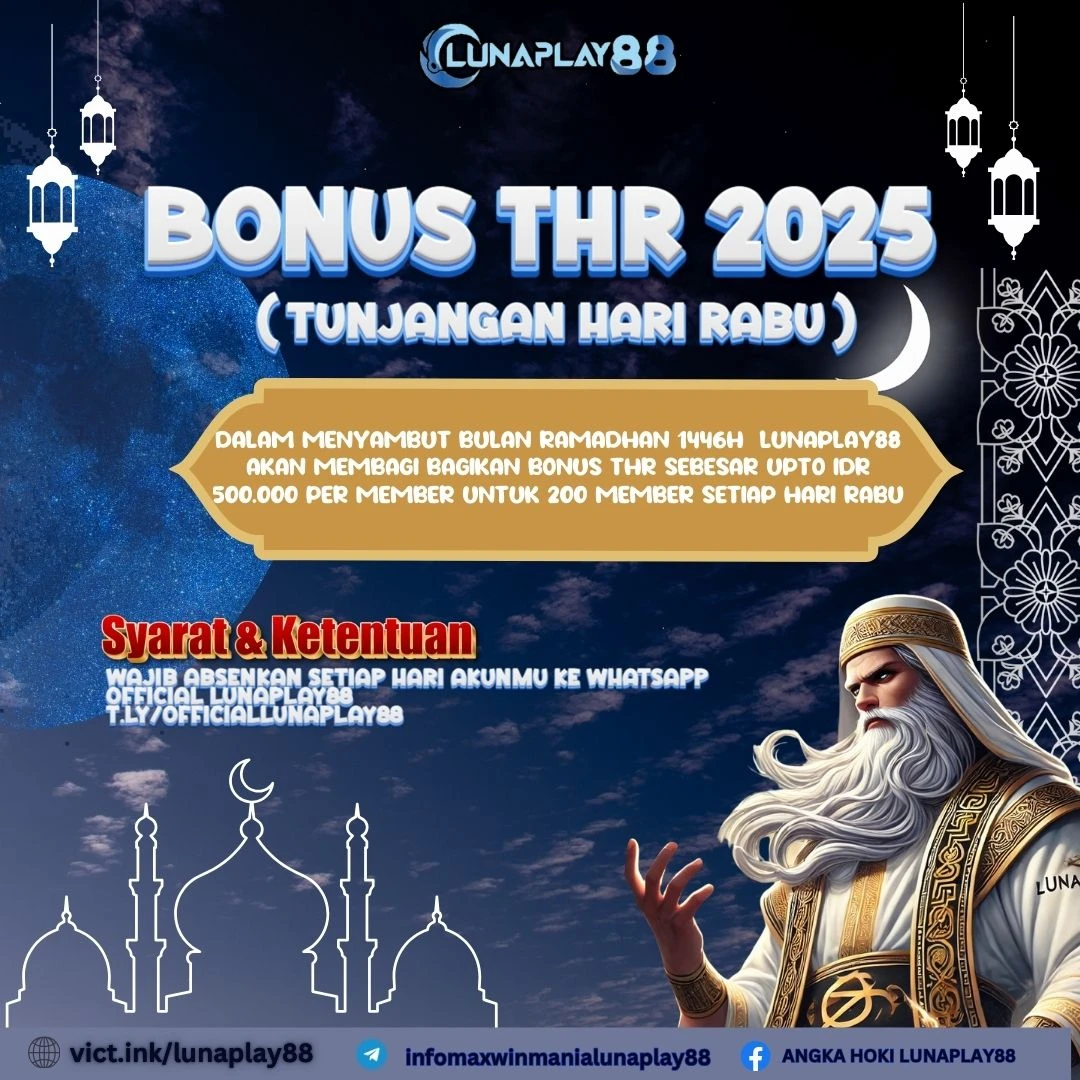 BONUS THR 2025 ( TUNJANGAN HARI RABU)